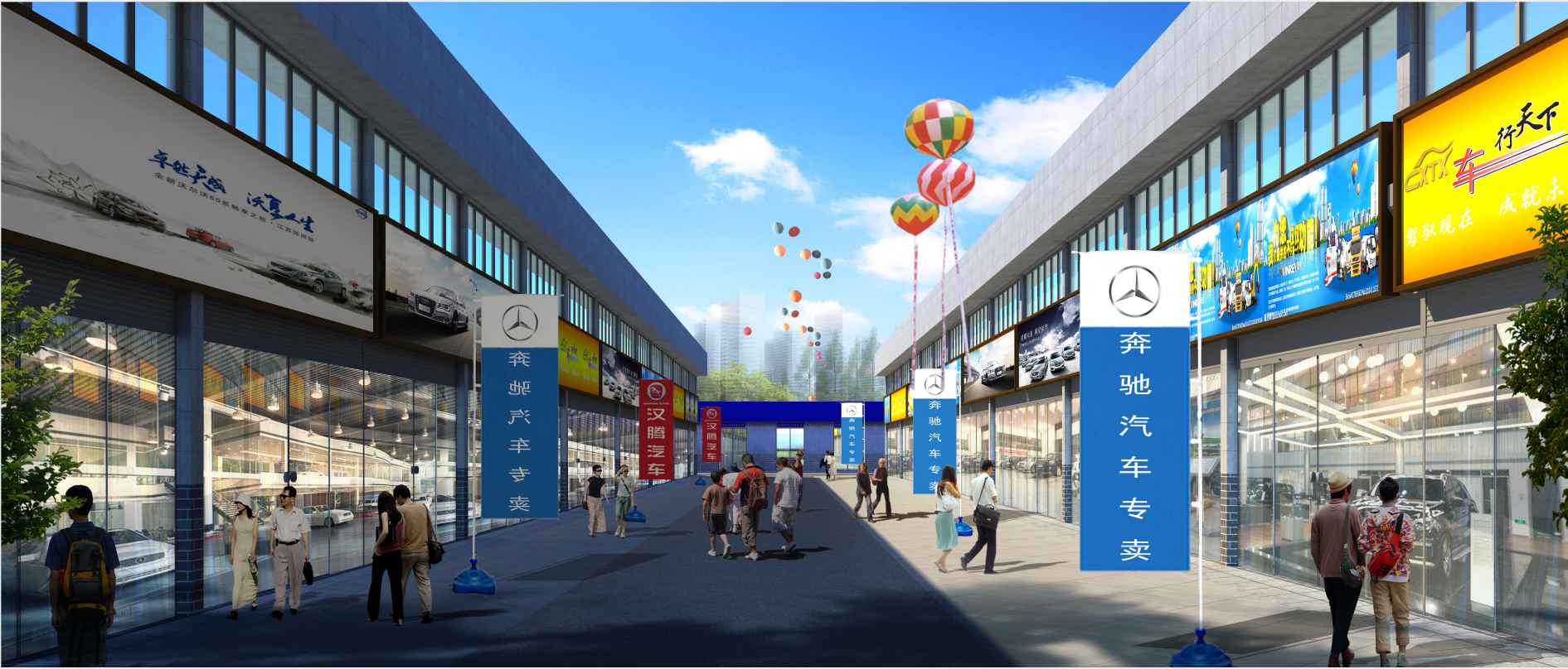 车行天下新车市场4S店